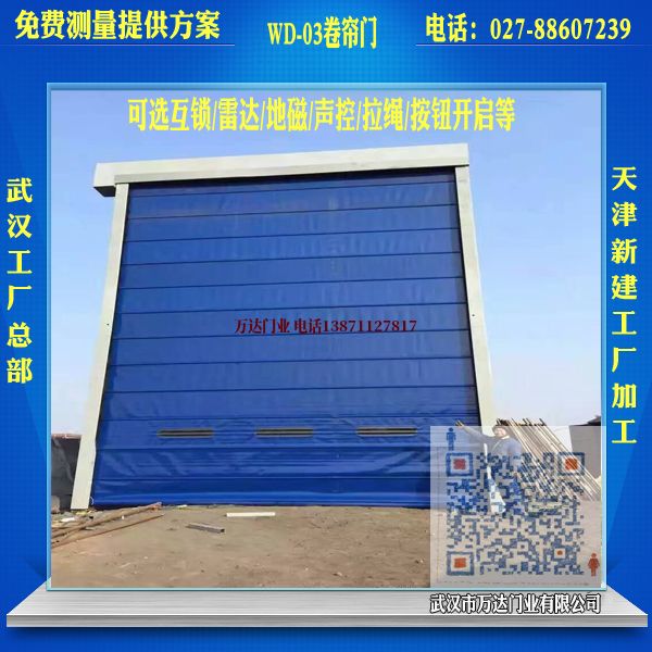 韶关高速堆积门